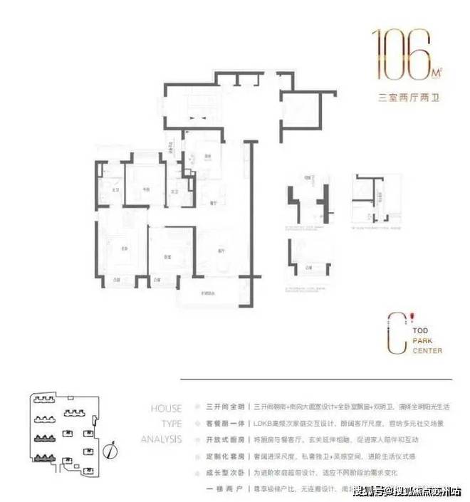 城2024网站：闵行光合跃城百科详情尊龙凯时最新平台登陆上海保利光合跃(图21)